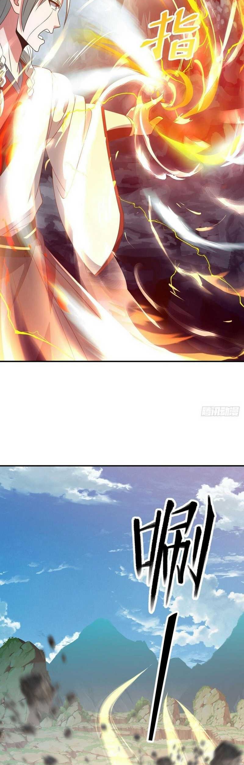 Peerless Soul Chapter 546 Gambar 3