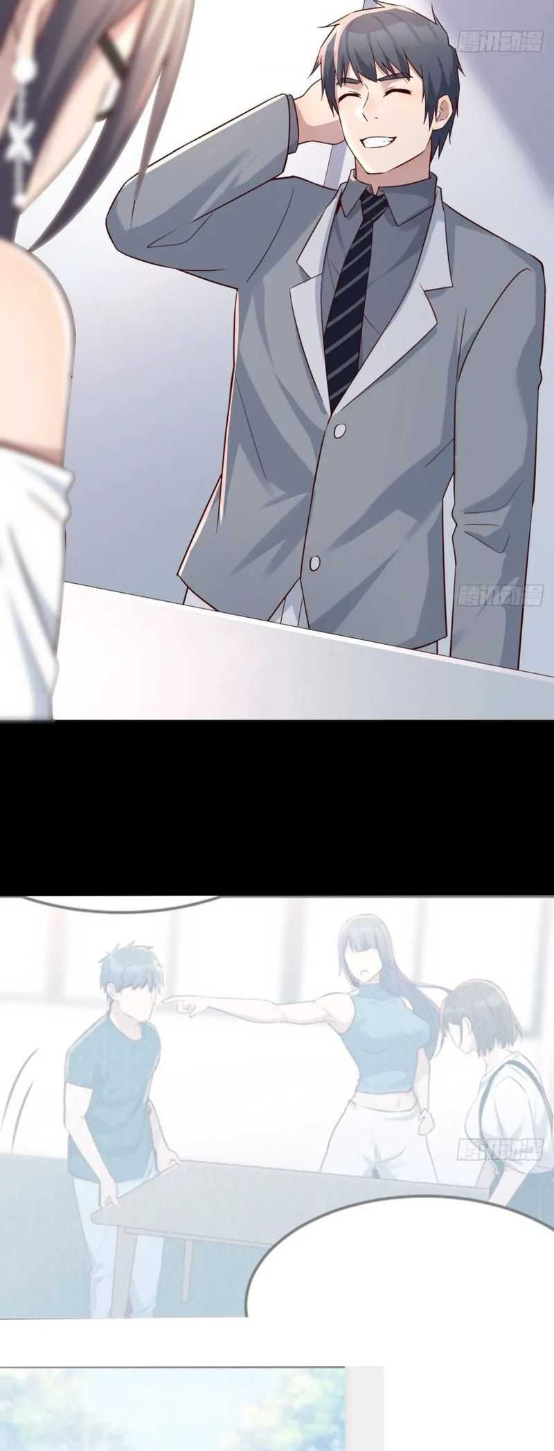 I Have Twin Girlfriends Chapter 155 Gambar 13