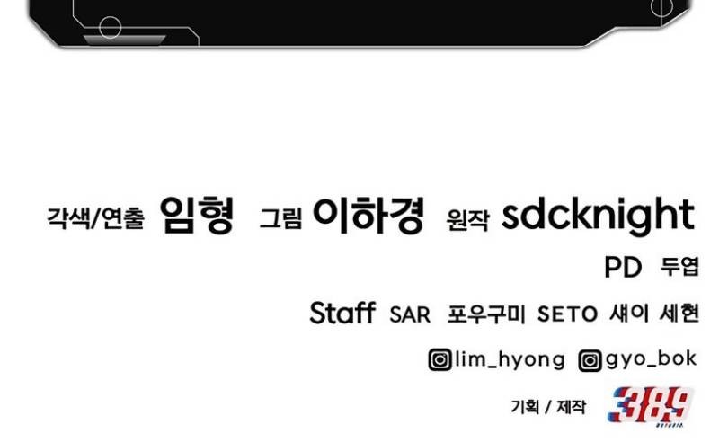 Solo Farming In The Tower Chapter 28 Gambar 76