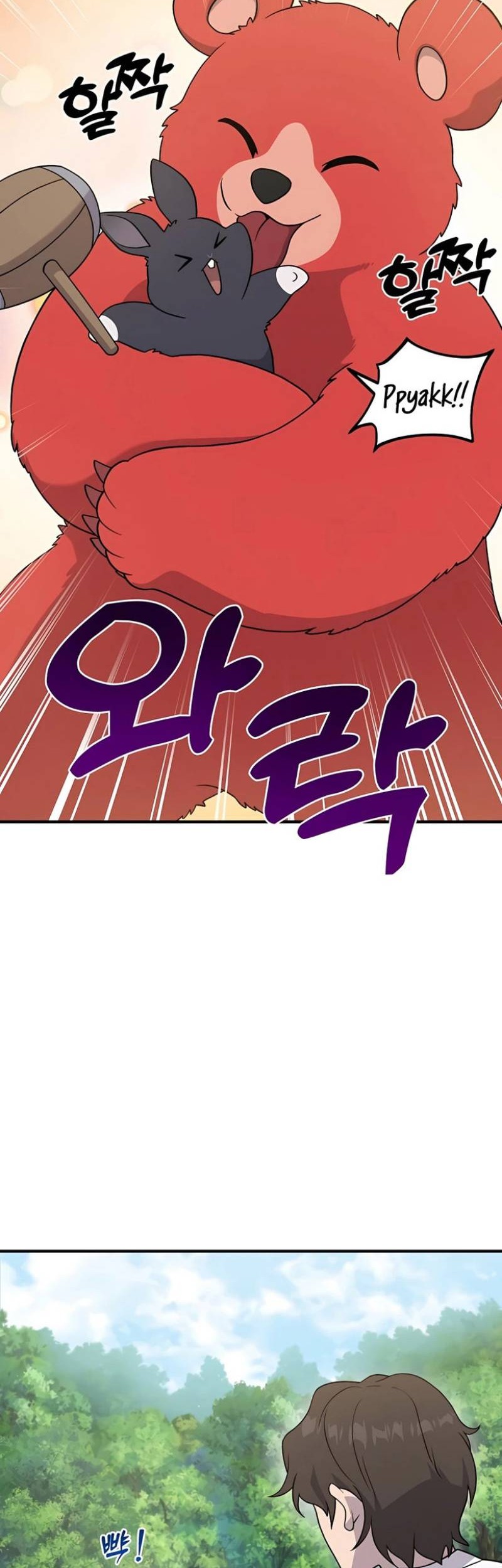 Solo Farming In The Tower Chapter 28 Gambar 8