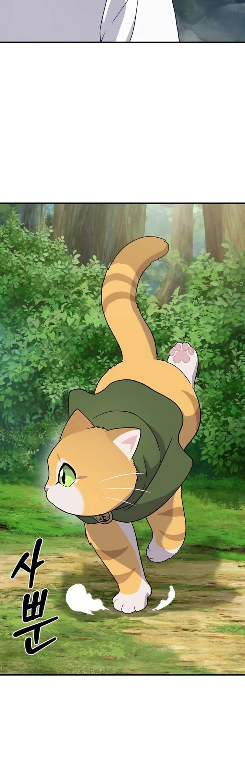 Solo Farming In The Tower Chapter 28 Gambar 40