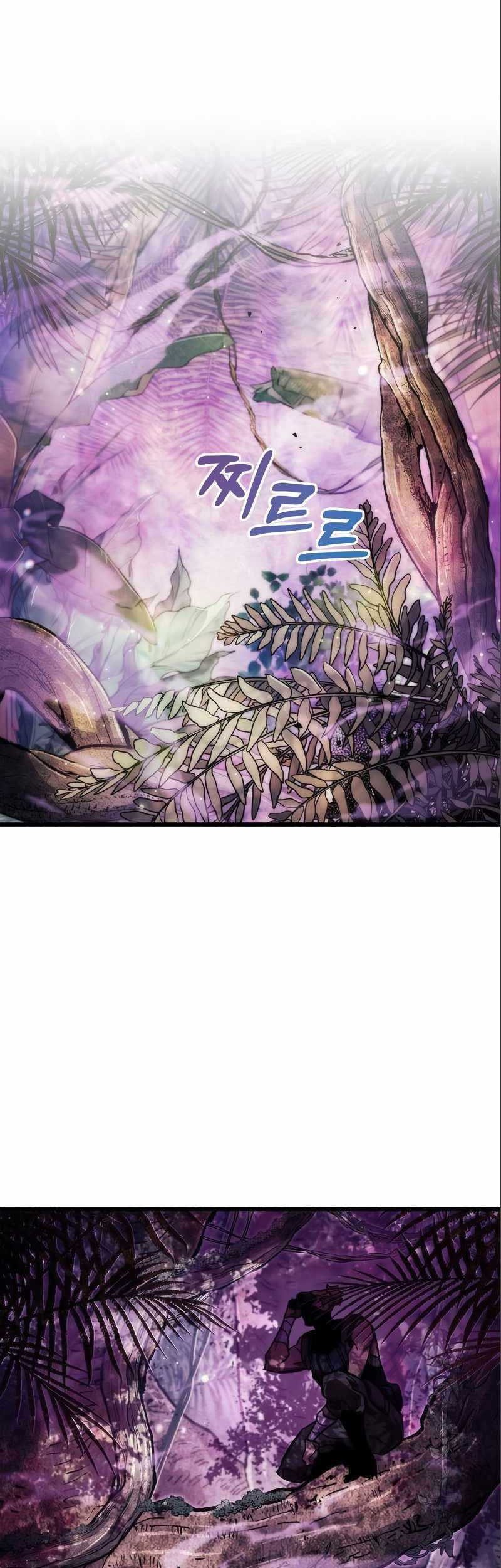 The Player Hides His Past Chapter 22 Gambar 28