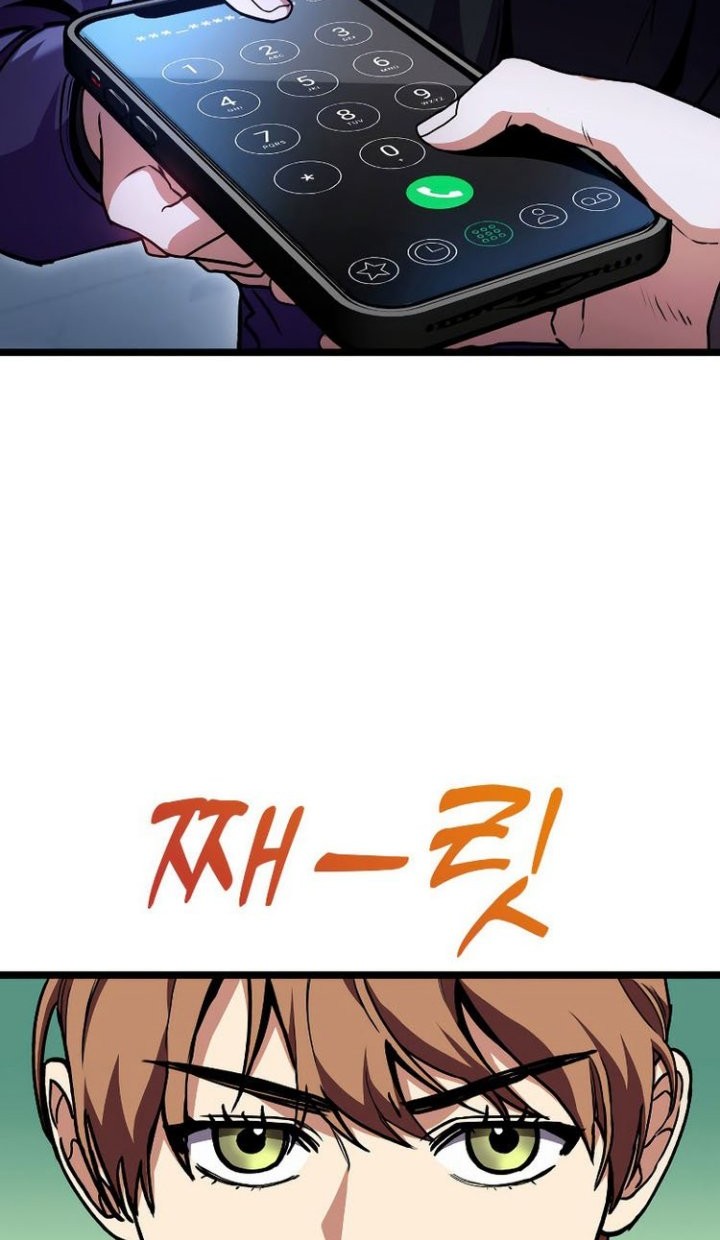 F-Class Destiny Hunter Chapter 41 Gambar 10