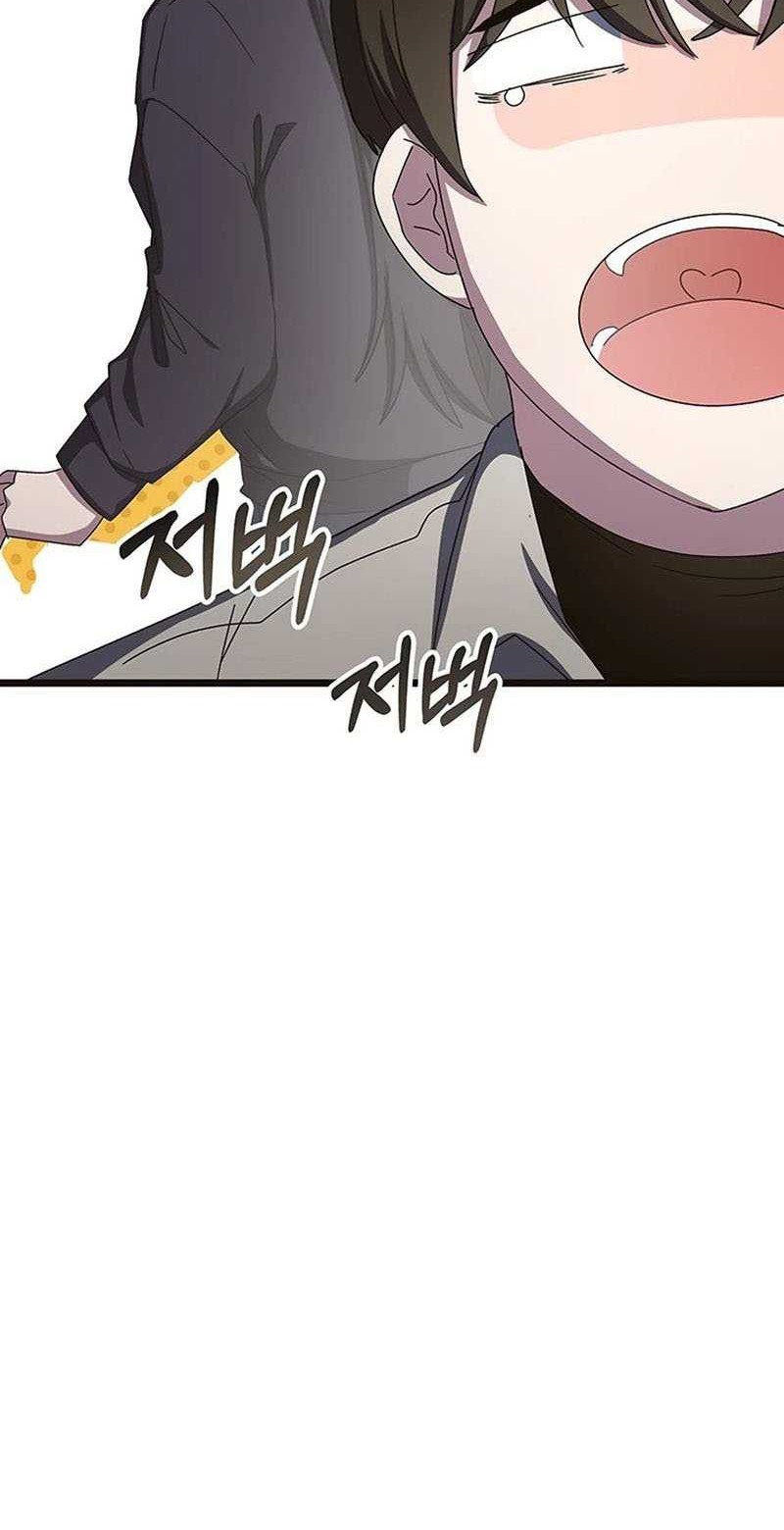 Transcension Academy Chapter 76 Gambar 18