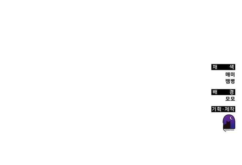 Transcension Academy Chapter 77 Gambar 68