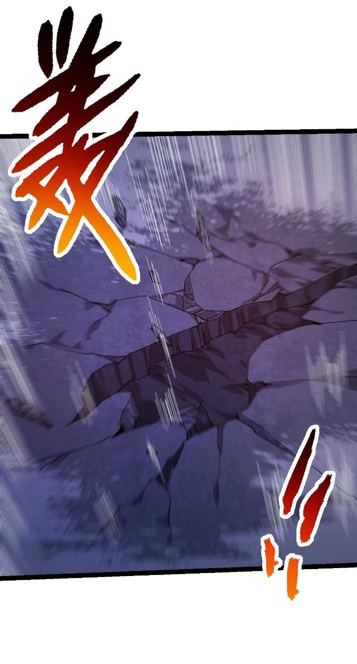 Evolution Begins With A Big Tree Chapter 112 Gambar 6