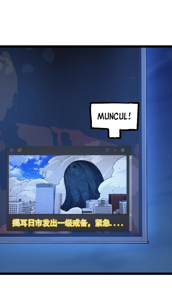 Evolution Begins With A Big Tree Chapter 111 Gambar 19