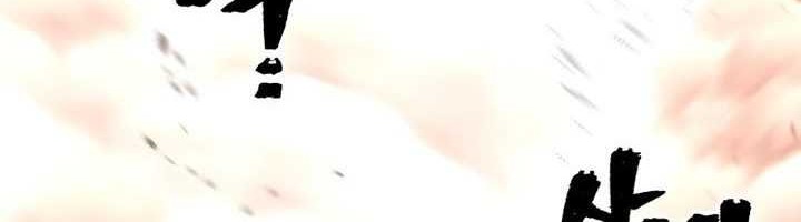 Heavenly Demon Cultivation Simulation Chapter 83 Gambar 27