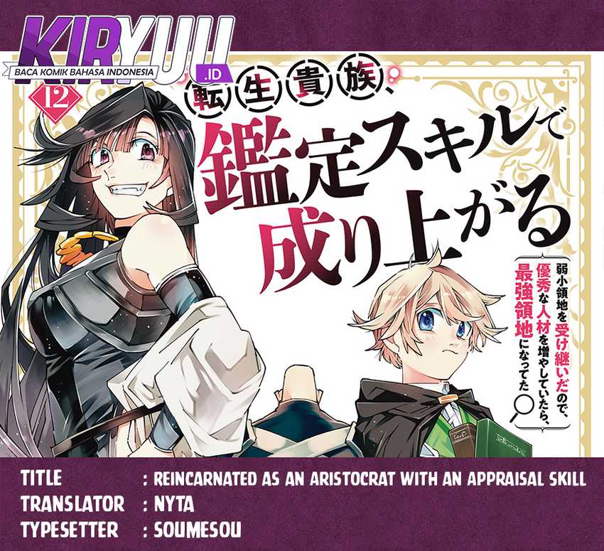 Komik Reincarnated as an Aristocrat with an Appraisal Skill Chapter 95 gambar nomor 1