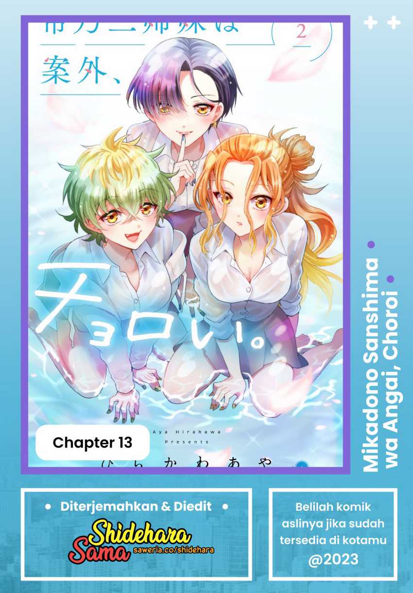 Komik Mikadono Sanshimai wa Angai, Choroi Chapter 13 gambar nomor 1