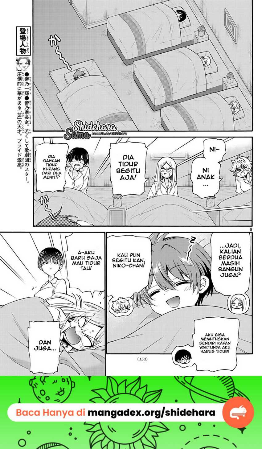 Mikadono Sanshimai wa Angai, Choroi Chapter 13 Gambar 10