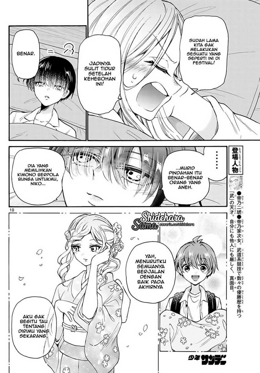 Mikadono Sanshimai wa Angai, Choroi Chapter 13 Gambar 11