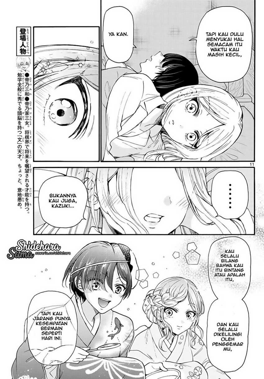 Mikadono Sanshimai wa Angai, Choroi Chapter 13 Gambar 12