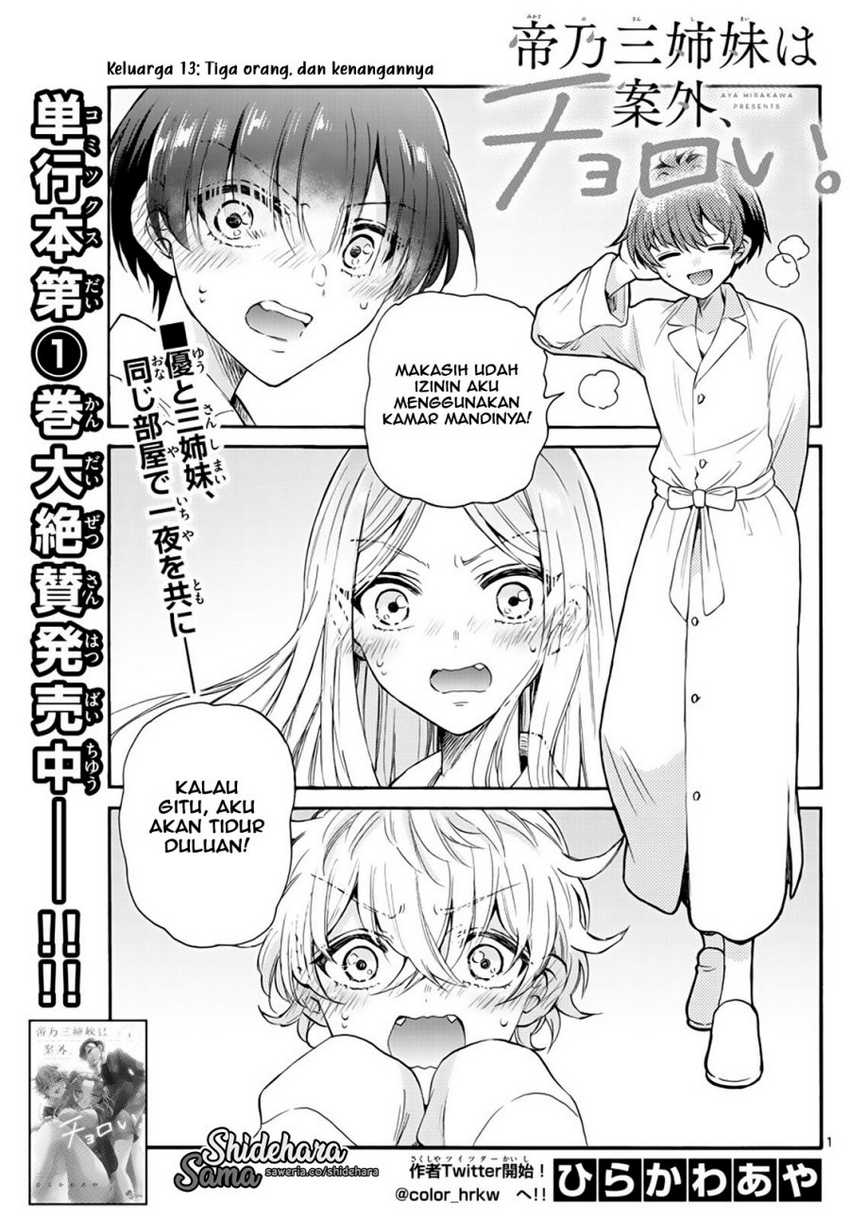 Manga Mikadono Sanshimai wa Angai, Choroi Chapter 13 gambar nomor 2