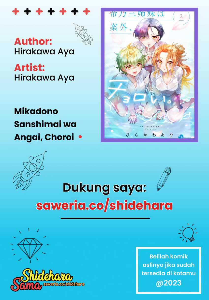 Mikadono Sanshimai wa Angai, Choroi Chapter 13 Gambar 20