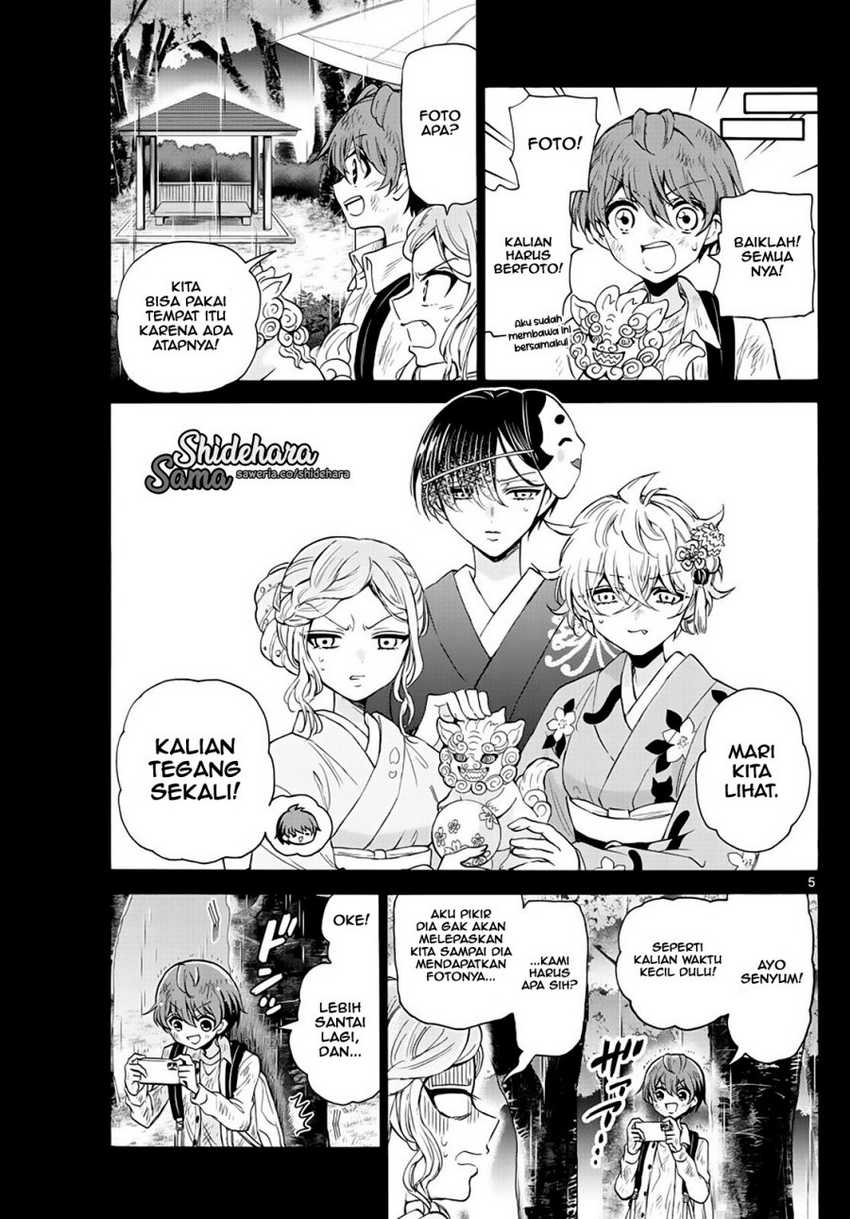 Mikadono Sanshimai wa Angai, Choroi Chapter 13 Gambar 6