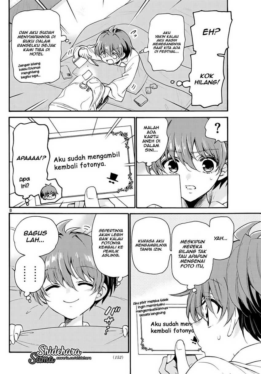 Mikadono Sanshimai wa Angai, Choroi Chapter 13 Gambar 9