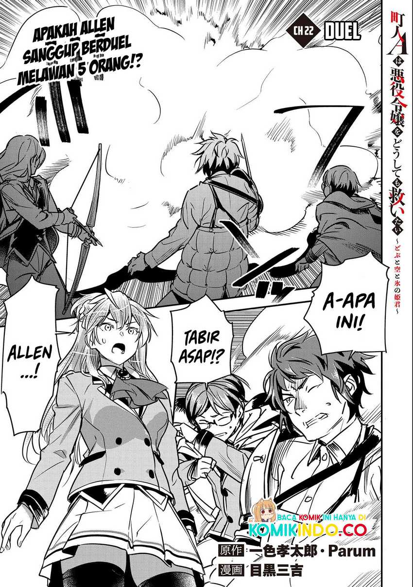 Manhua Villager A Wants to Save the Villainess no Matter What! Chapter 22 gambar nomor 2