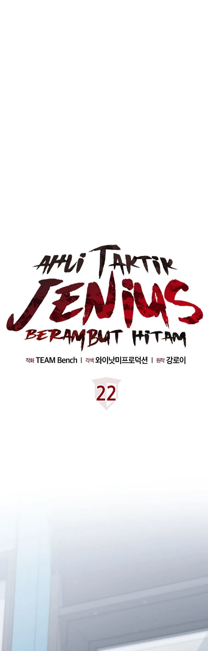 Dark Haired Tactical Genius Chapter 22 Gambar 16