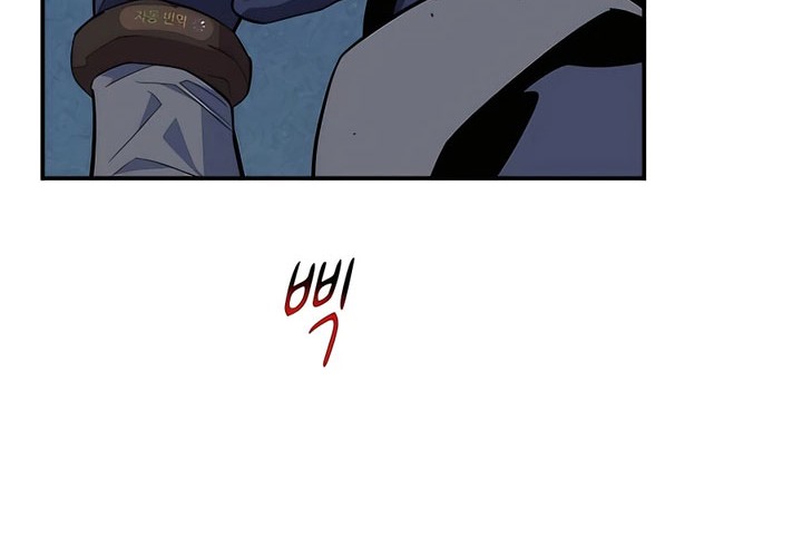 Auto-Hunting With Clones Chapter 61 Gambar 83