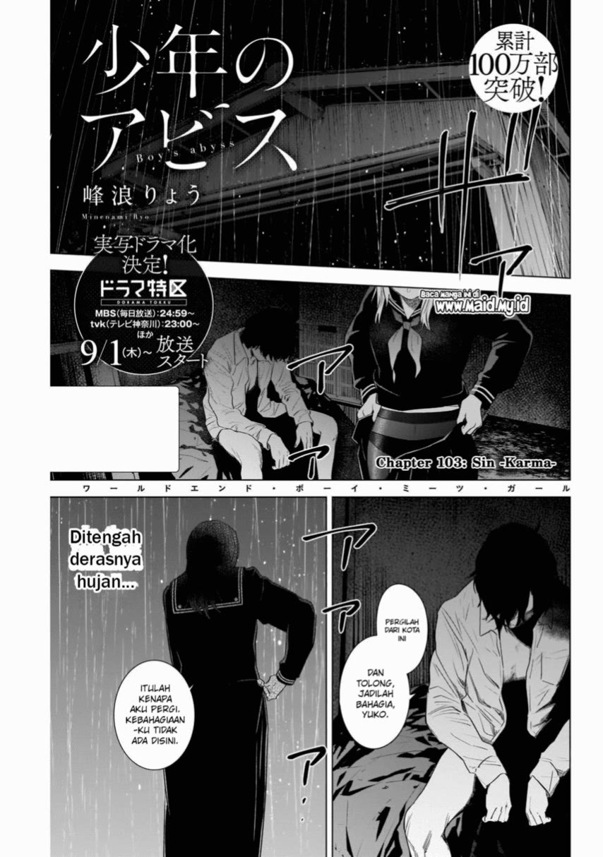 Shounen no Abyss Chapter 103 Gambar 3