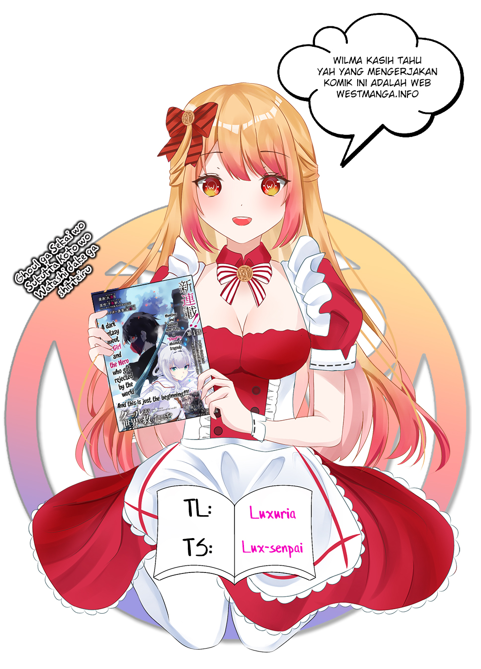 Ghoul ga Sekai wo Sukutta Koto wo Watashi dake ga shitteiru Chapter 02 Gambar 3