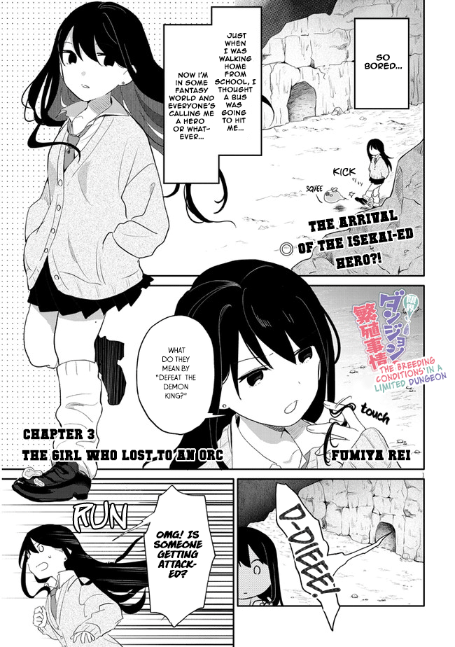 Genkai Dungeon no Hanshoku Jijou Chapter 03 Gambar 3