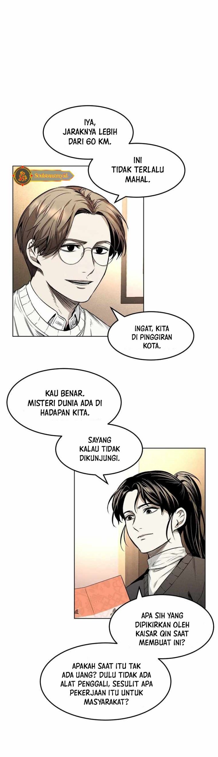 The Invincible Man Chapter 08 Gambar 5