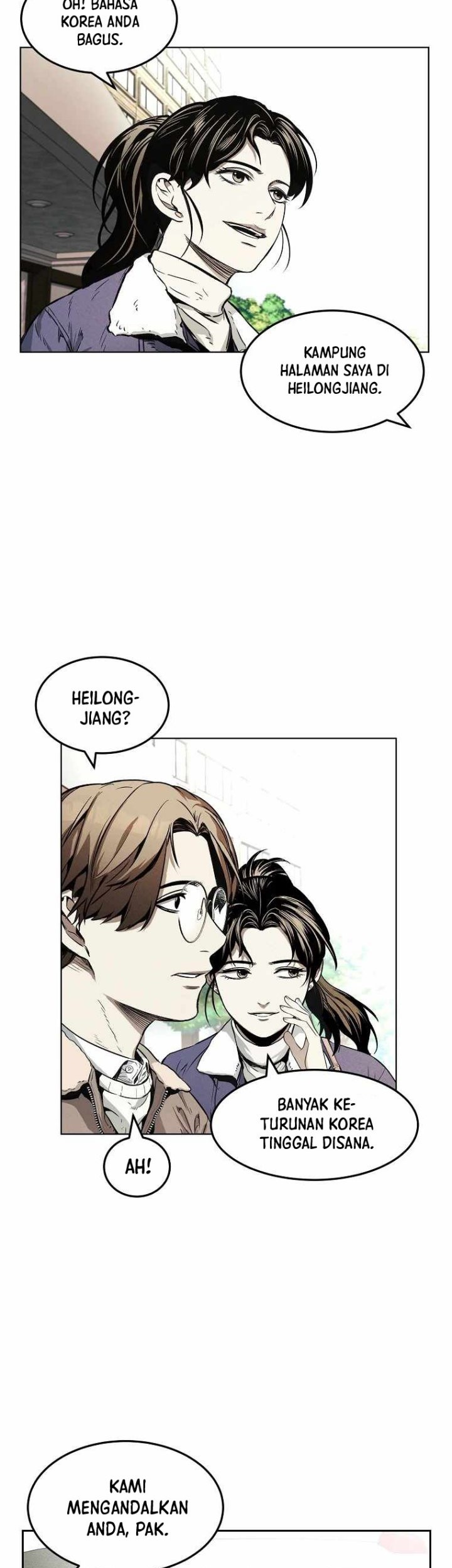 The Invincible Man Chapter 08 Gambar 13