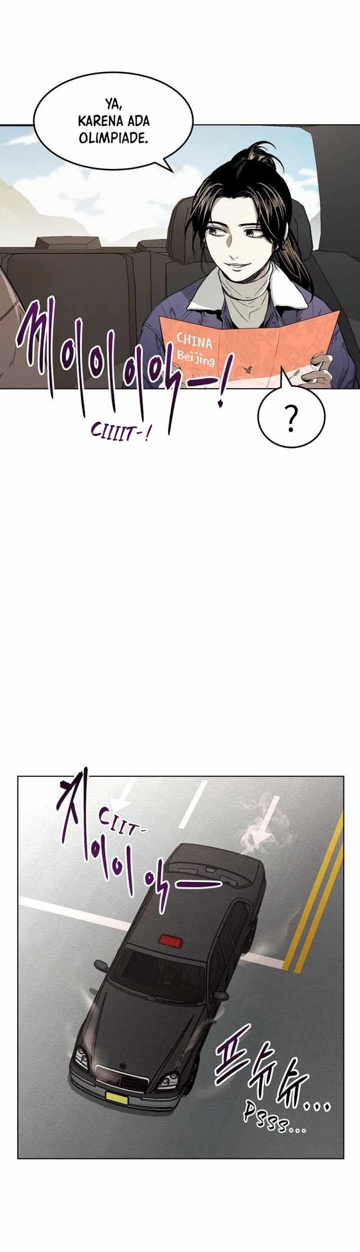 The Invincible Man Chapter 08 Gambar 23