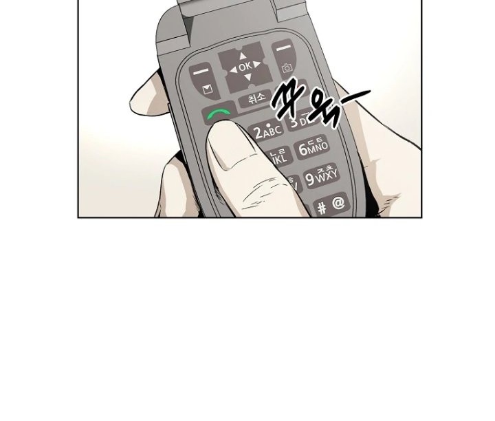 The Invincible Man Chapter 07 Gambar 39