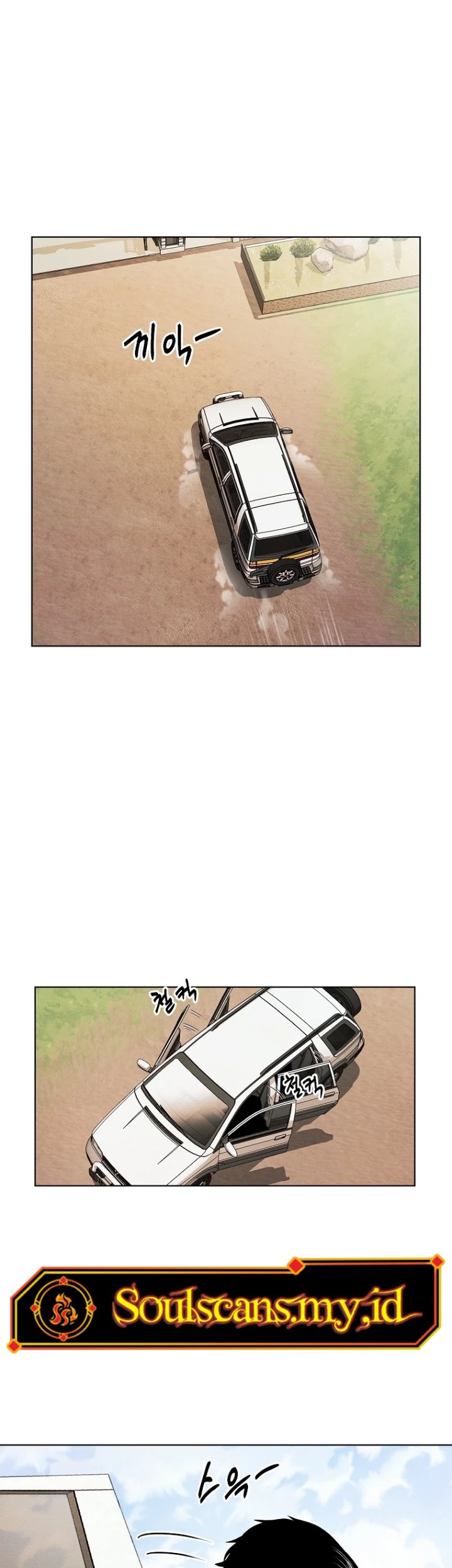 The Invincible Man Chapter 07 Gambar 4