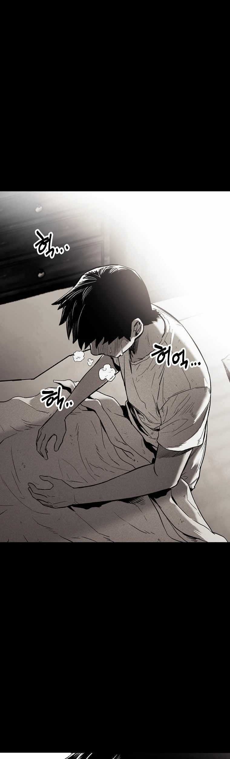 The Invincible Man Chapter 01 Gambar 4