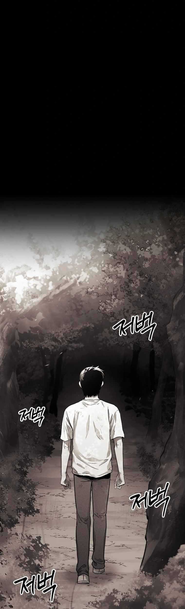 The Invincible Man Chapter 01 Gambar 9