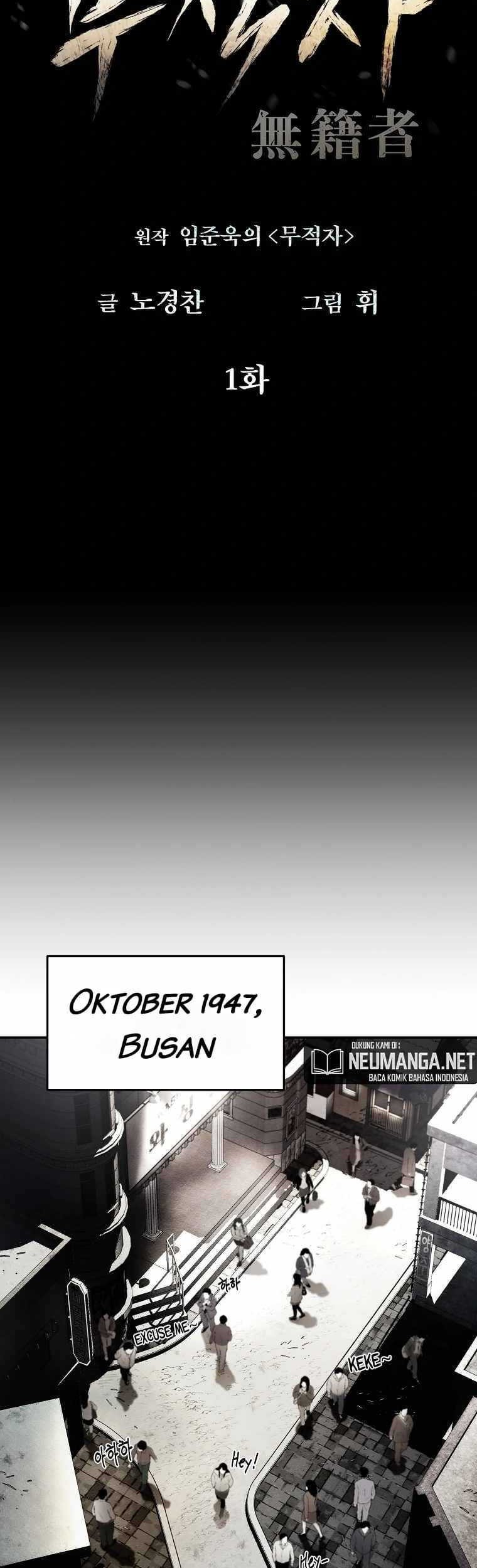 The Invincible Man Chapter 01 Gambar 17