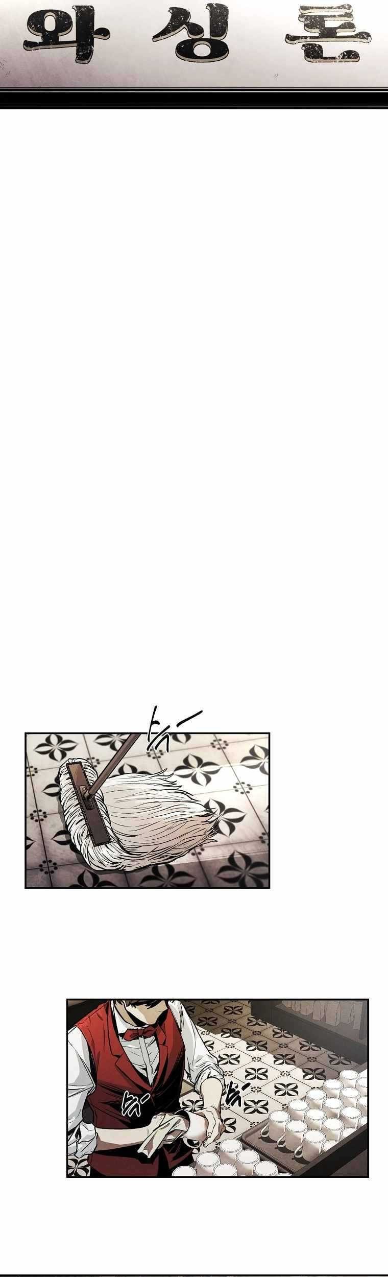 The Invincible Man Chapter 01 Gambar 19