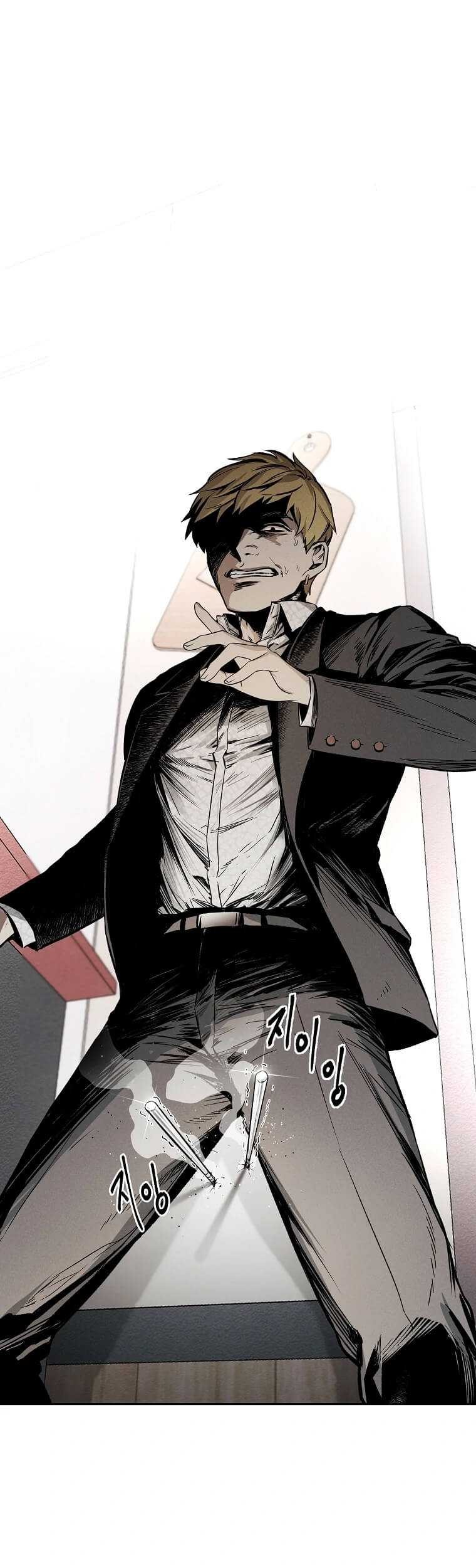 The Invincible Man Chapter 05 Gambar 3