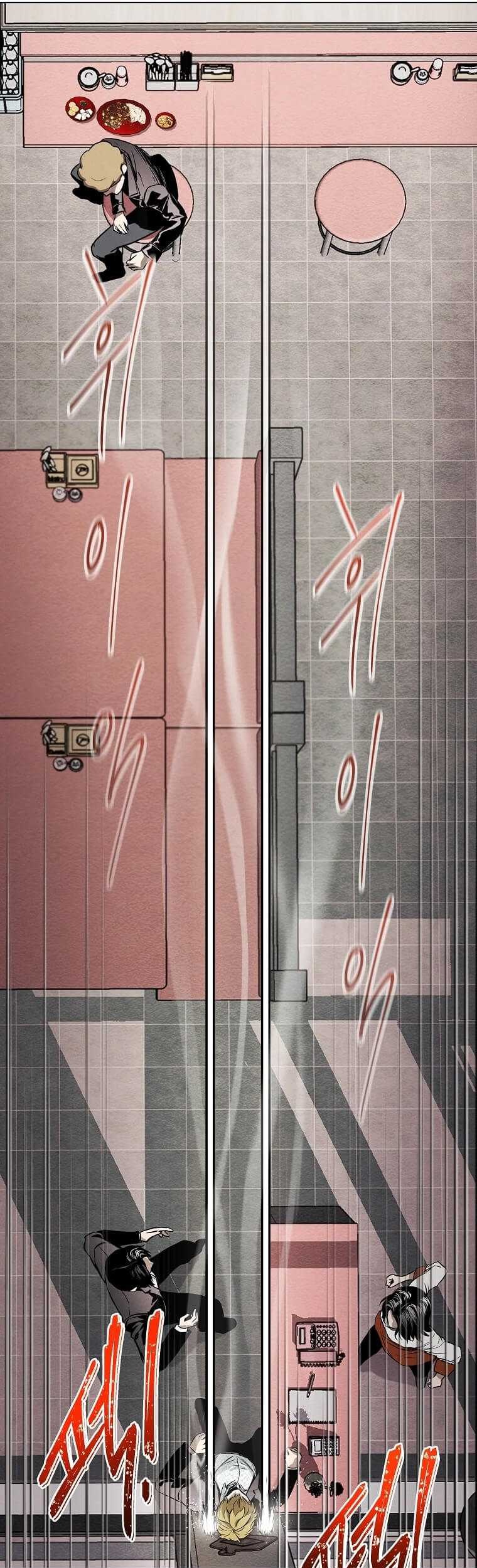 The Invincible Man Chapter 05 Gambar 7