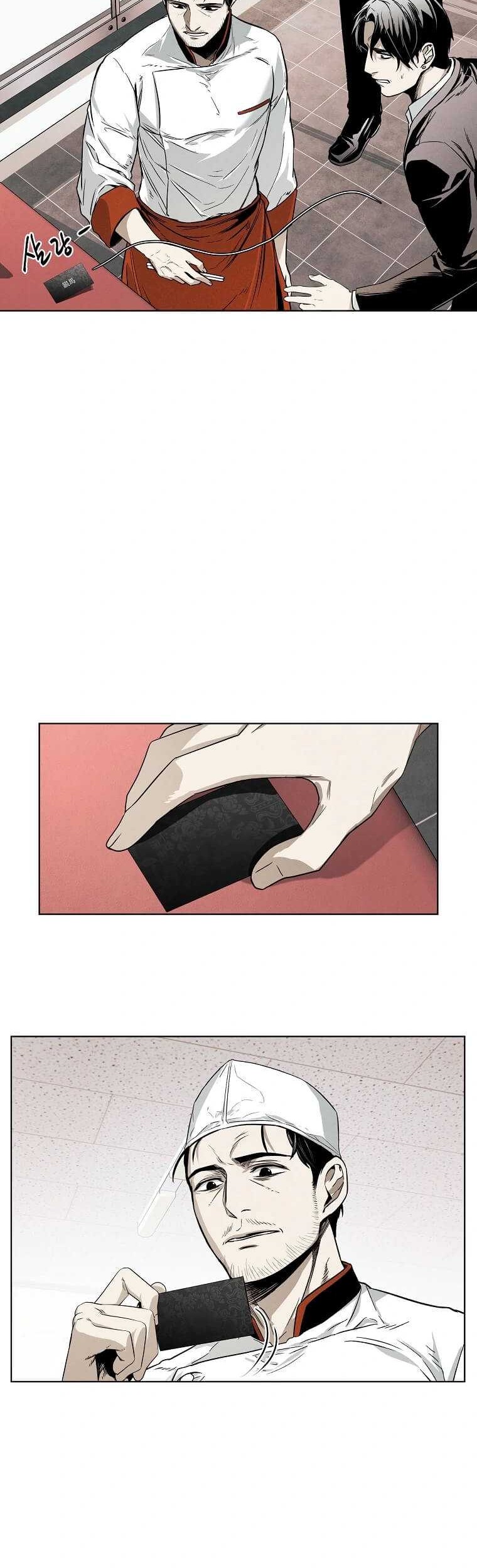 The Invincible Man Chapter 05 Gambar 14