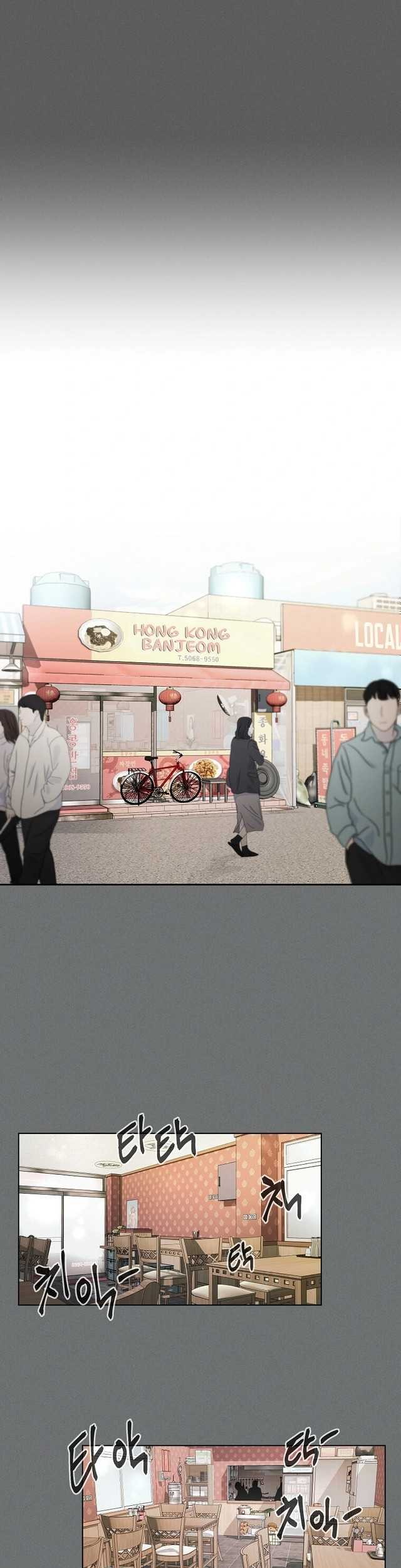 The Invincible Man Chapter 04 Gambar 3