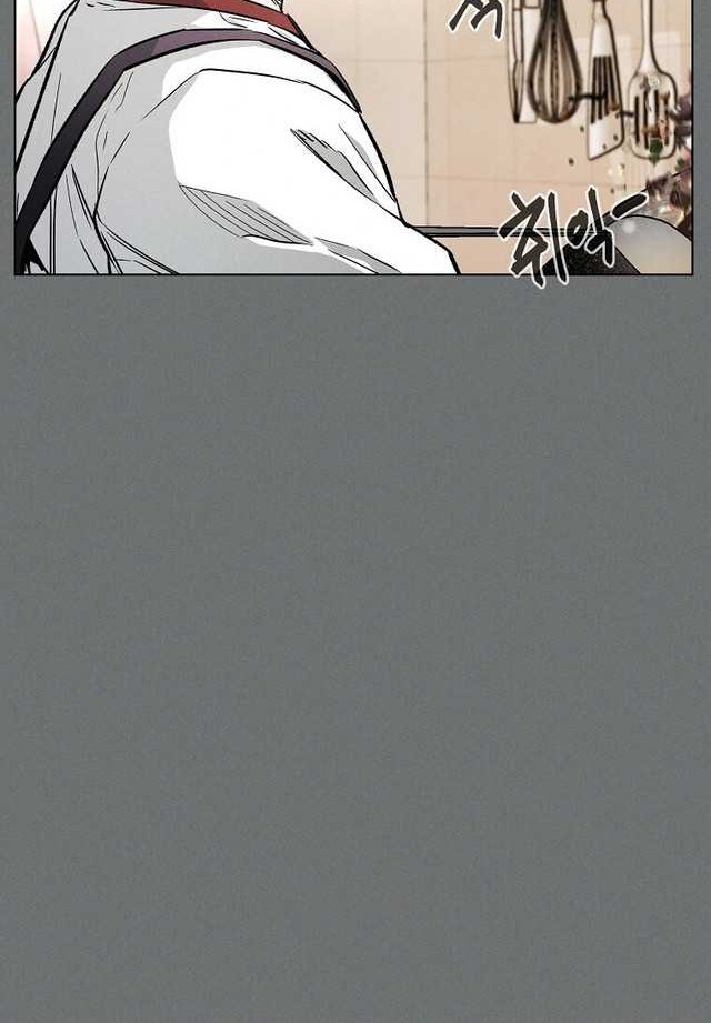 The Invincible Man Chapter 04 Gambar 6