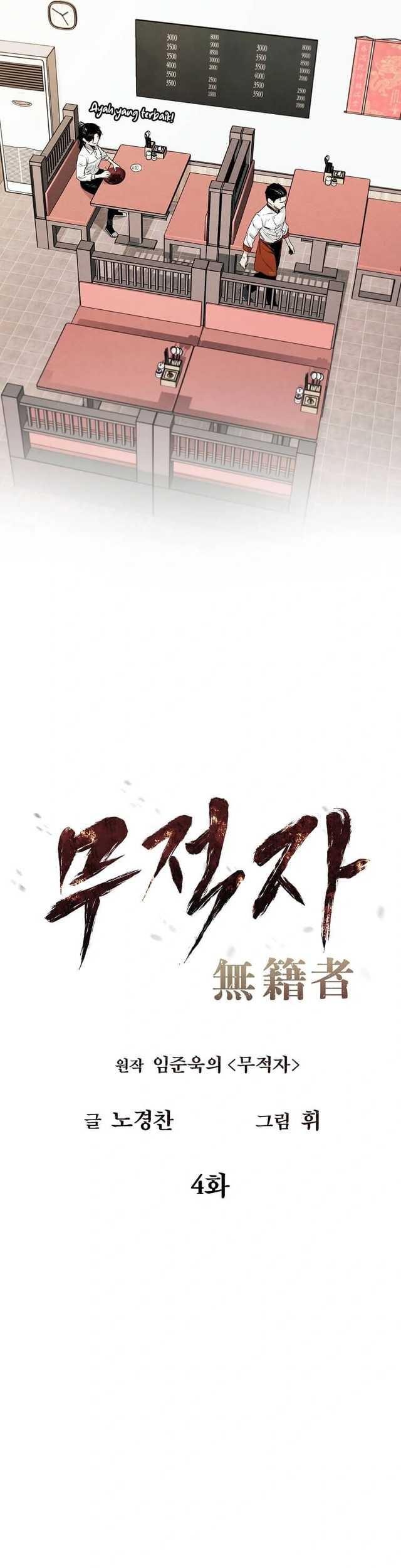 The Invincible Man Chapter 04 Gambar 18