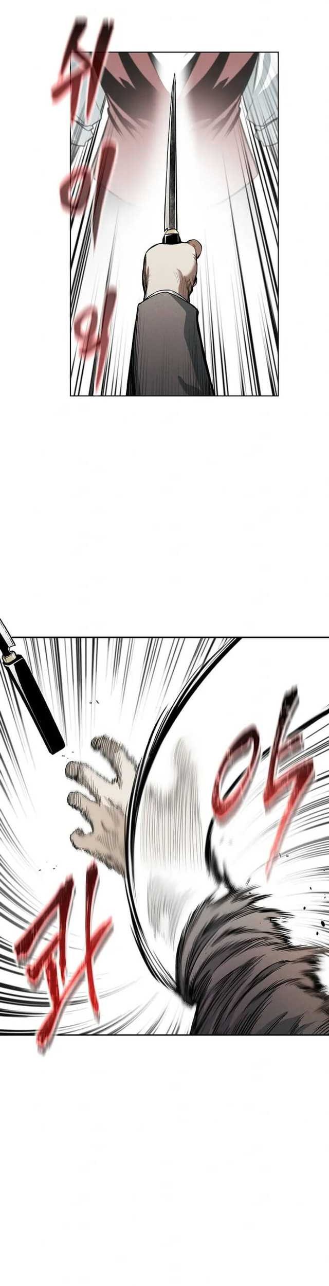 The Invincible Man Chapter 03 Gambar 13