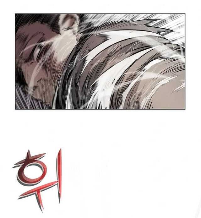 The Invincible Man Chapter 03 Gambar 14