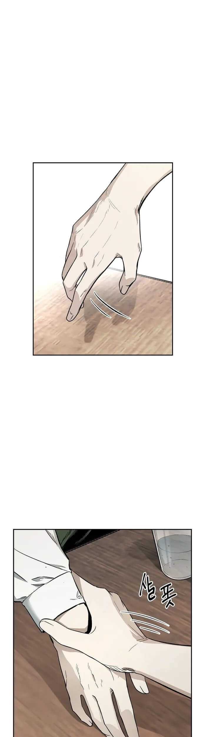 The Invincible Man Chapter 02 Gambar 9