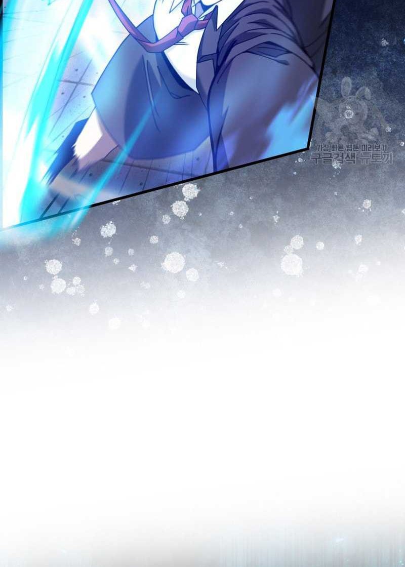 Return Of The Martial Arts Genius Chapter 23 Gambar 48