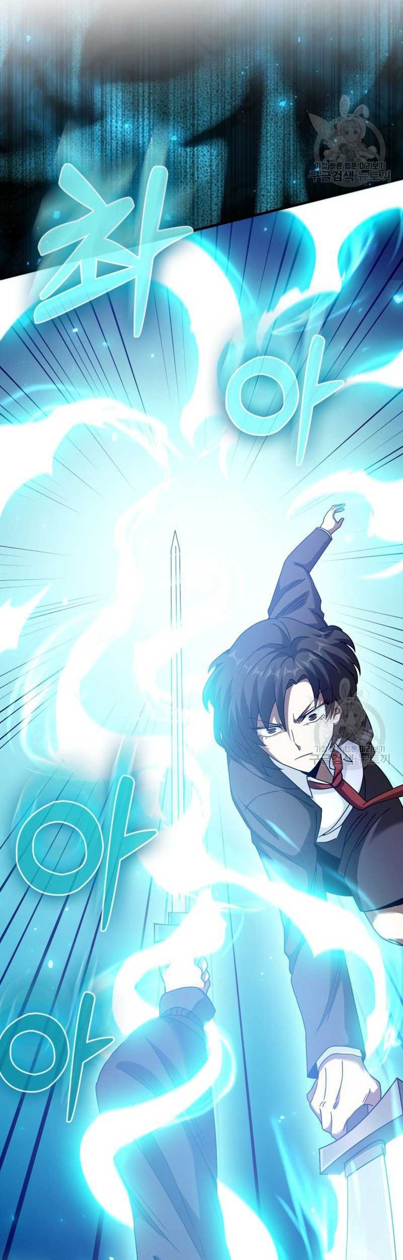 Return Of The Martial Arts Genius Chapter 23 Gambar 49