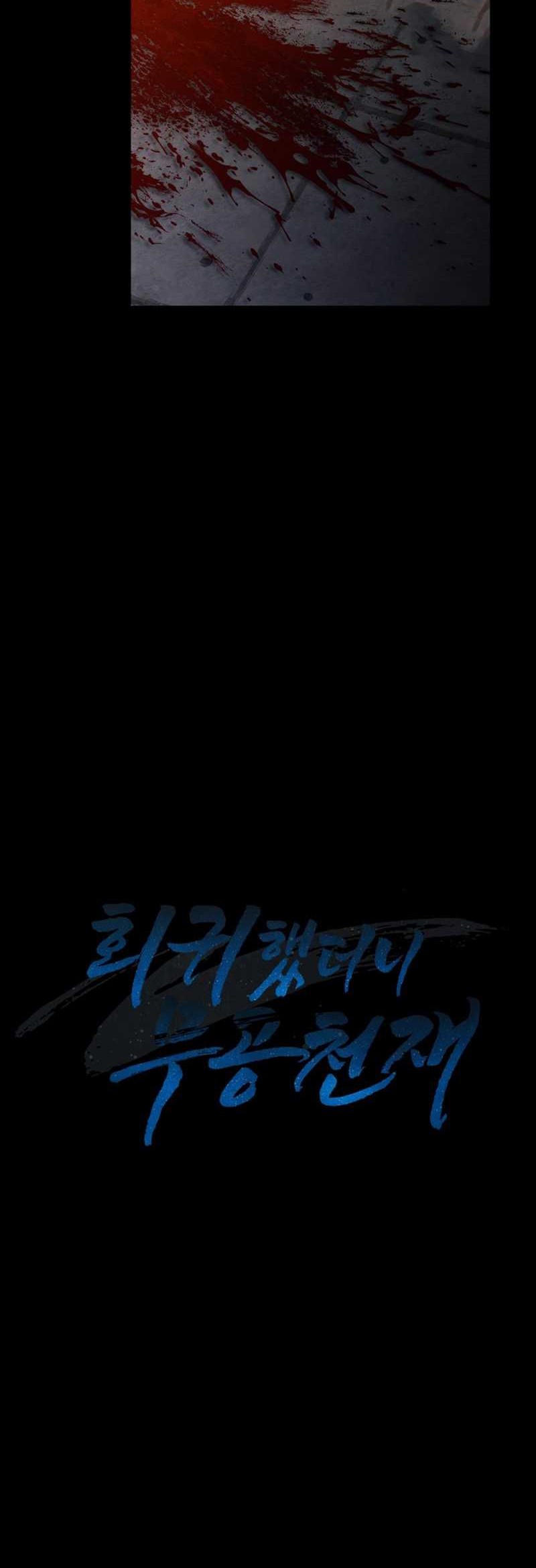 Return Of The Martial Arts Genius Chapter 23 Gambar 73