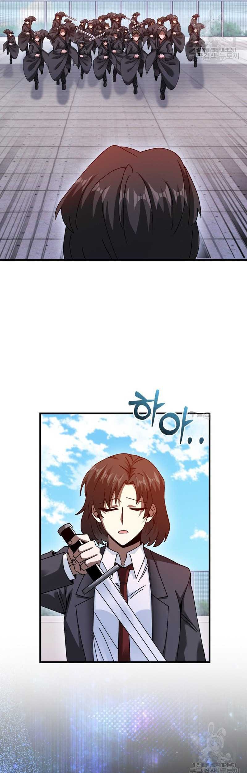 Return Of The Martial Arts Genius Chapter 23 Gambar 58