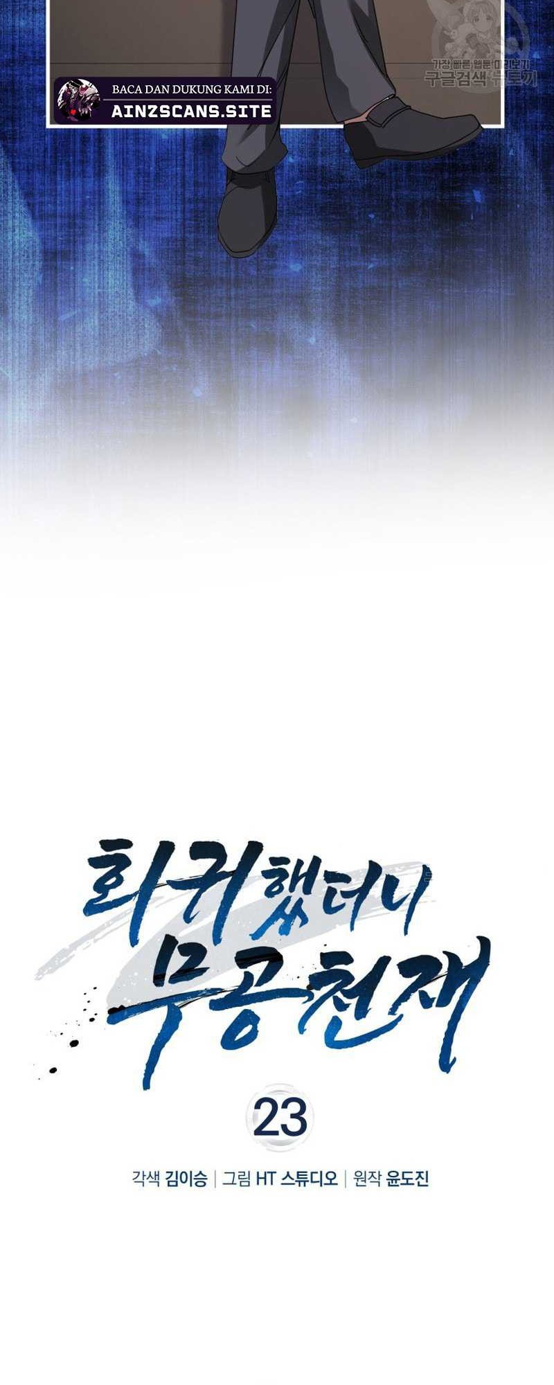 Return Of The Martial Arts Genius Chapter 23 Gambar 10